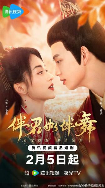 مسلسل هل نرقص Shall We Dance الحلقة 18 مترجمة