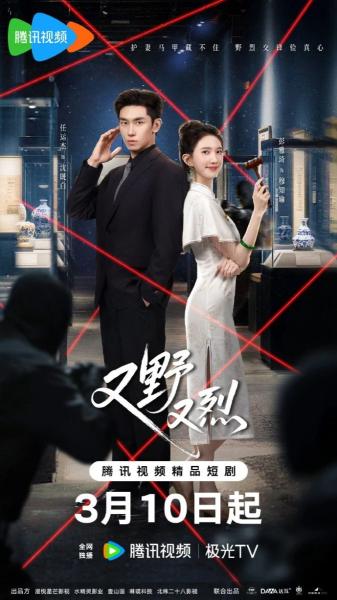 مسلسل العقد فيه اشواك The Contract Has Thorns الحلقة 24 والاخيرة مترجمة