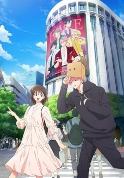 انمي Tamon-kun Ima Docchi الحلقة 13 والاخيرة مترجمة