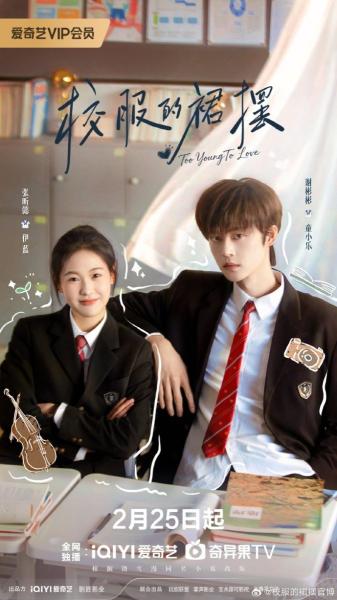 مسلسل صغير جدا علي الحب Too Young to Love الحلقة 21 مترجمة