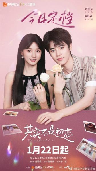 مسلسل الحب المقدر Predestined Love الحلقة 22 مترجمة