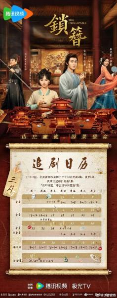 مسلسل اللا مفر منه The Inescapable الحلقة 22 مترجمة