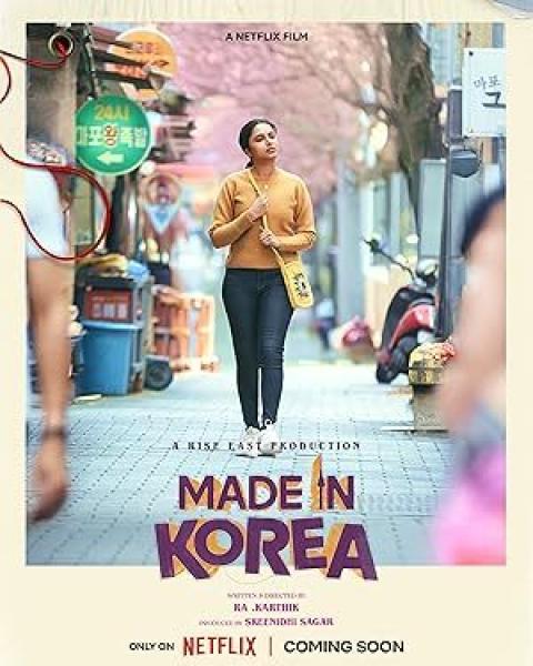 فيلم Made in Korea 2026 مترجم