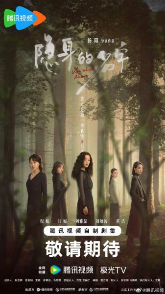 مسلسل الاسم المفقود Vanished Name الحلقة 22 مترجمة