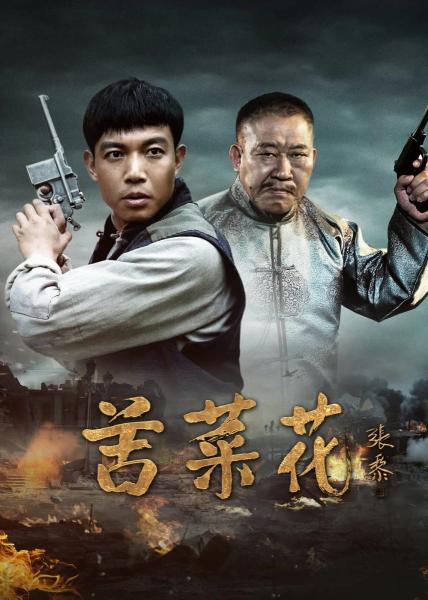 مسلسل الخس The Lettuce الحلقة 34 مترجمة