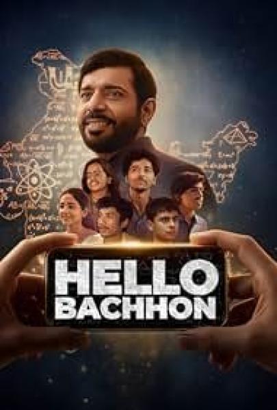 مسلسل Hello Bachhon الموسم الاول الحلقة 2 مترجمة