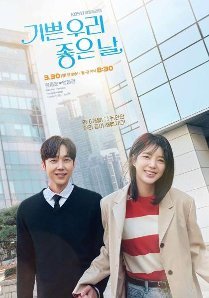 مسلسل ايامنا السعيدة Our Happy Days الحلقة 1 مترجمة