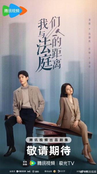 مسلسل عقدت المحكمة الان Hold a Court Now الحلقة 11 مترجمة