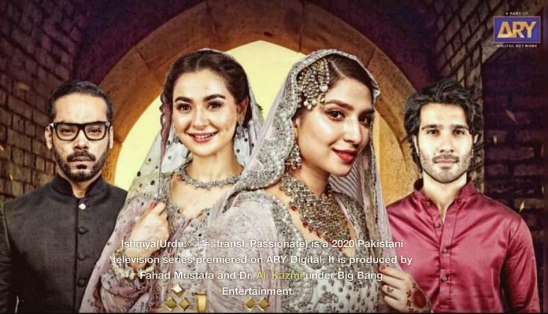 مسلسل غرامية الموسم الاول الحلقة 1 مدبلجة