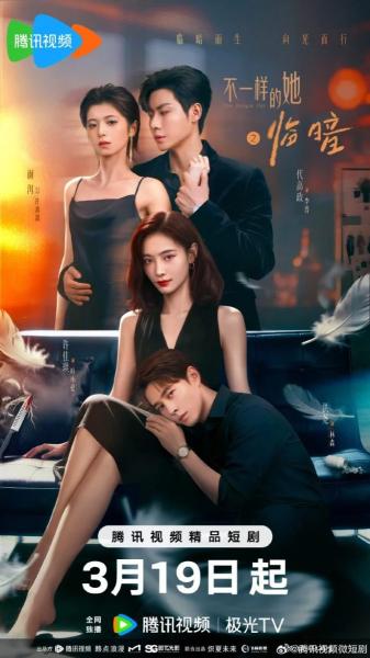 مسلسل الظلام والفجر Dark and Dawn الحلقة 20 مترجمة