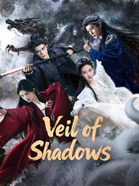 مسلسل ستار الظلال Veil of Shadows الحلقة 7 مترجمة