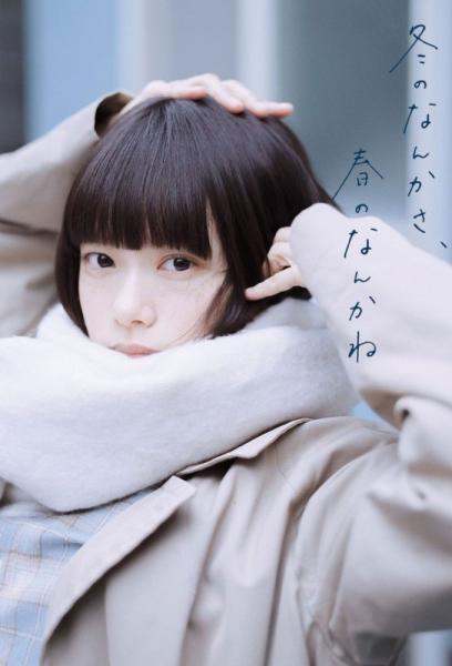 مسلسل ما بين الشتاء والربيع Sounds of Winter الحلقة 10 والاخيرة مترجمة